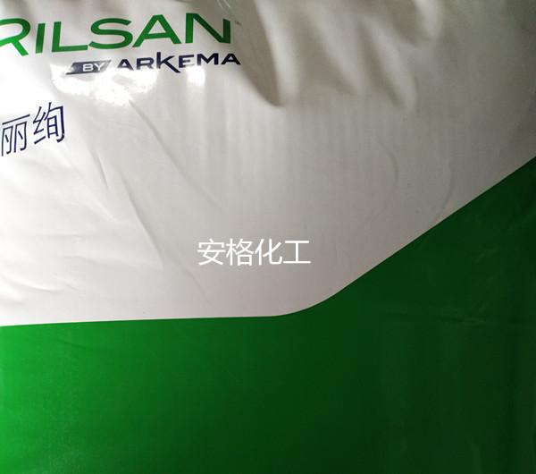 阿科玛 Rilsan(聚酰胺11)